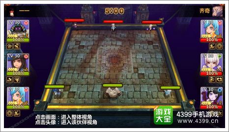 全民打怪兽战场配置