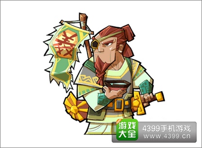 全民水浒晁盖