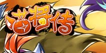 活动助力《喵将传Online》国际版今日开启盛大公测 