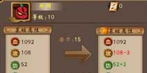 新三国小镇潜力值有什么用 怎么得