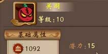 三国小镇培养注意事项