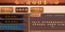三国小镇洗髓残卷怎么得 有什么用