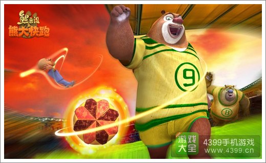 熊大世界杯主题火爆上线