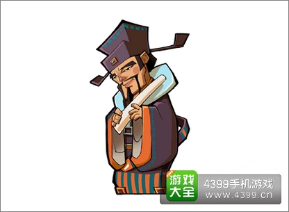 全民水浒范仲淹
