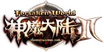 完美世界PEMⅡ中文正式定名为神魔大陆2