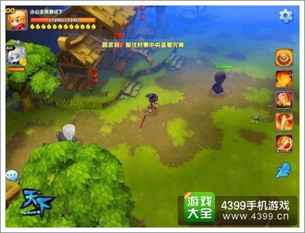 天下HD运营思路 举办环球路演