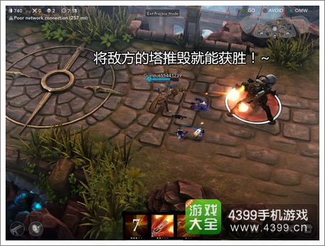 虚无荣耀游戏攻略
