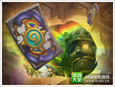 炉石传说彩虹卡背