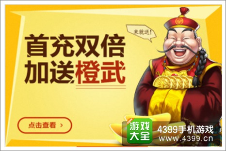 谁是大英雄精英测试开启