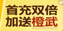 谁是大英雄精英测试开启 冲击送元宝