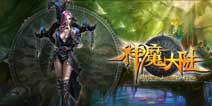 神魔大陆手游6月11日停服维护公告