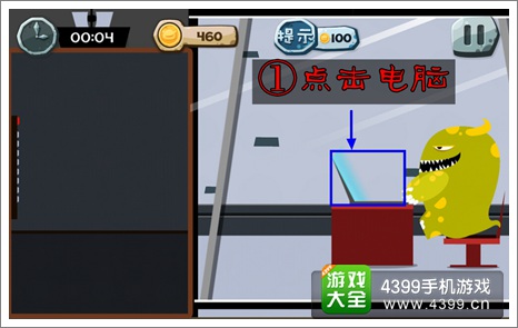 100种蠢蠢的死法第1关攻略