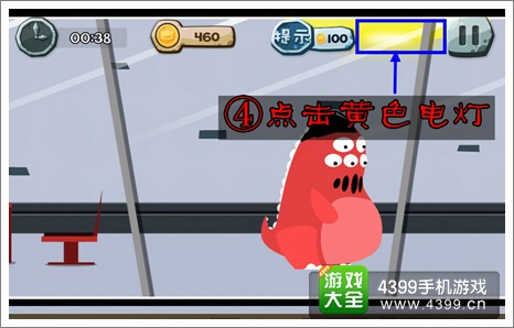 100种蠢蠢的死法第1关攻略