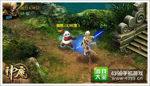 神魔沙场点兵竹节大师