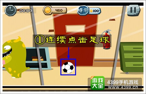 100种蠢蠢的死法2办公室险情第2关攻略