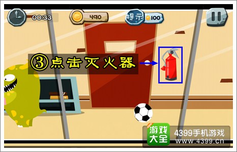 100种蠢蠢的死法2办公室险情第2关攻略