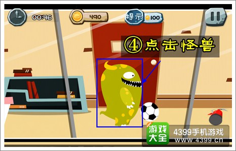 100种蠢蠢的死法2办公室险情第2关攻略