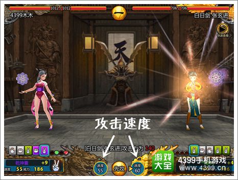 谁是大英雄武功详解攻略 哪种武功好