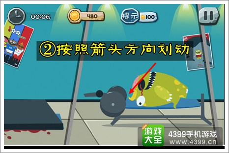 100种蠢蠢的死法2健身惹的祸第1关攻略