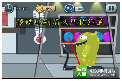100种蠢蠢的死法2健身惹的祸第3关攻略