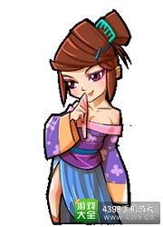 全民水浒狄彩英