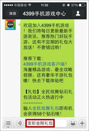 变形金刚崛起