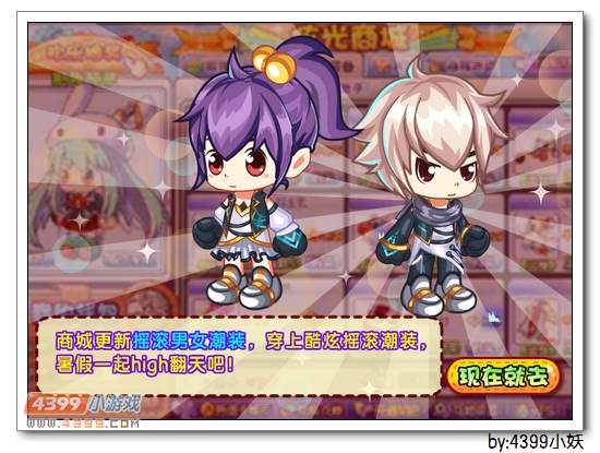 卡布西游6月13日更新公告
