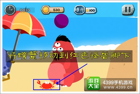 100种蠢蠢的死法2度假的悲剧第1关怎么过