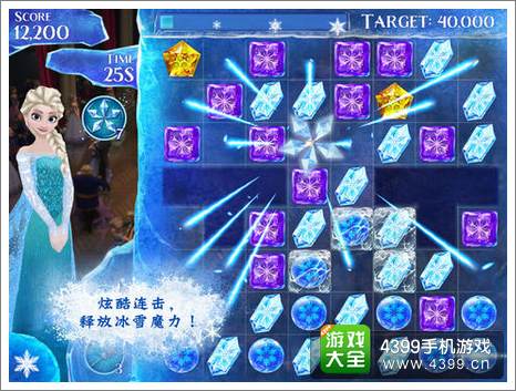 冰雪奇缘冰纷乐里程碑