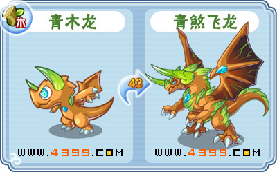 卡布西游青煞飞龙刷什么 练级