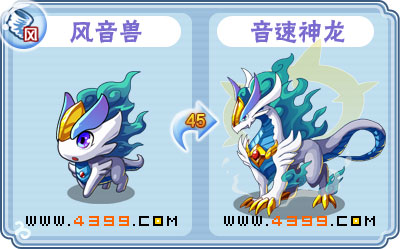 卡布西游音速神龙刷什么 练级