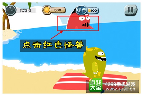 100种蠢蠢的死法2度假的悲剧第2关怎么过