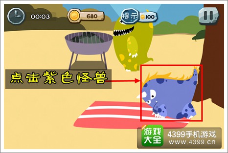100种蠢蠢的死法2度假的悲剧第3关怎么过