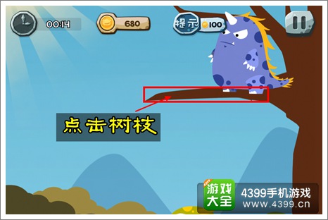 100种蠢蠢的死法2度假的悲剧第3关怎么过