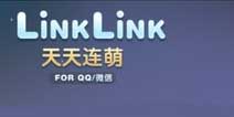 天天连萌皇冠是什么 怎么得