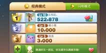 天天连萌怎么邀请好友