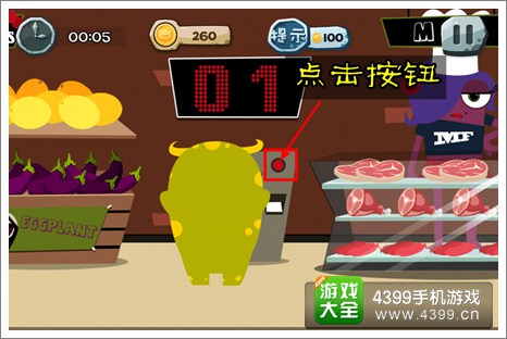 100种蠢蠢的死法2地铁危机第1关怎么过