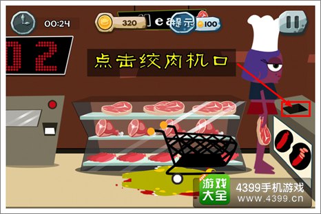 100种蠢蠢的死法2地铁危机第1关怎么过