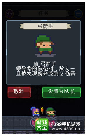 冒险公司传奇攻略