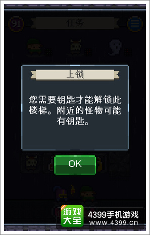 冒险公司传奇