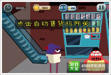 100种蠢蠢的死法2地铁站危机第3关攻略