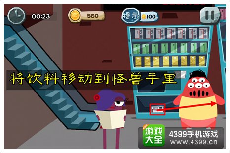 100种蠢蠢的死法2地铁站危机第3关攻略