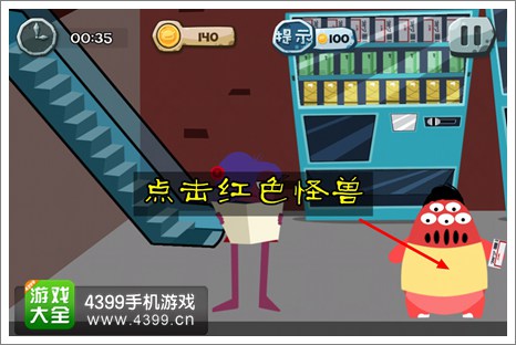 100种蠢蠢的死法2地铁站危机第3关攻略