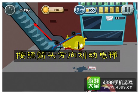 100种蠢蠢的死法2地铁站危机第3关攻略