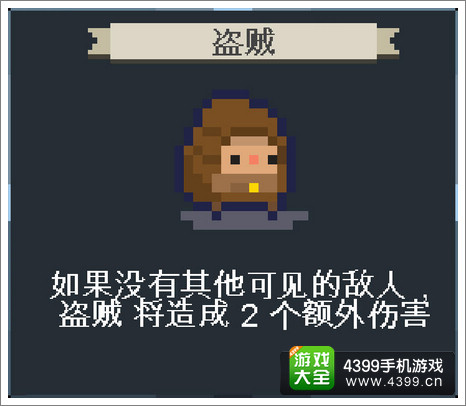 冒险公司传奇队长技能