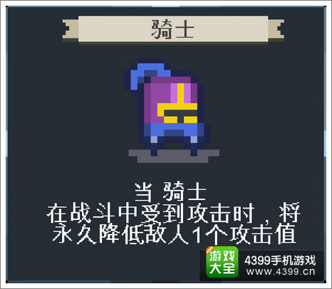 冒险公司传奇攻略