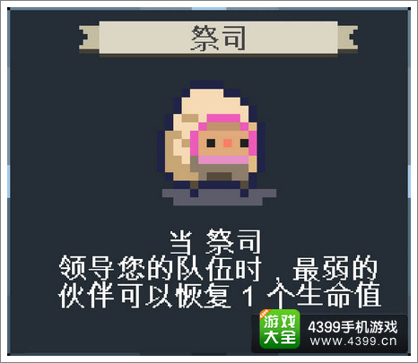 冒险公司传奇怎么玩