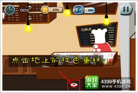 100种蠢蠢的死法2学校也危险第2关攻略