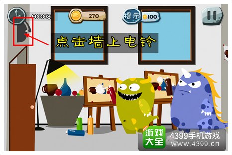 100种蠢蠢的死法2学校也危险第2关攻略