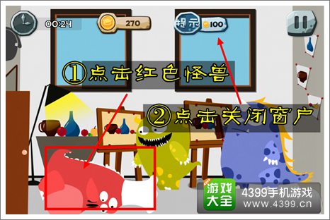 100种蠢蠢的死法2学校也危险第2关攻略